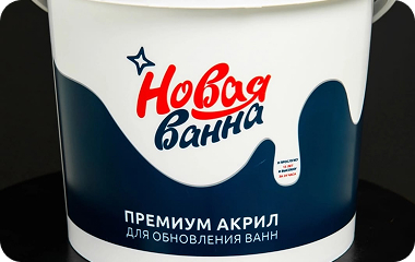 Реставрация ванны в Серпухов 
