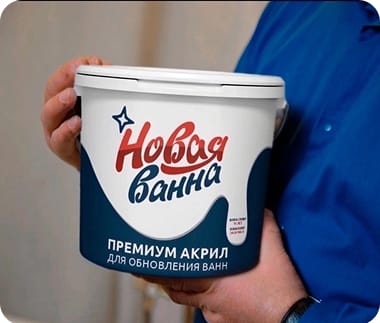 Реставрация ванны в Серпухов 